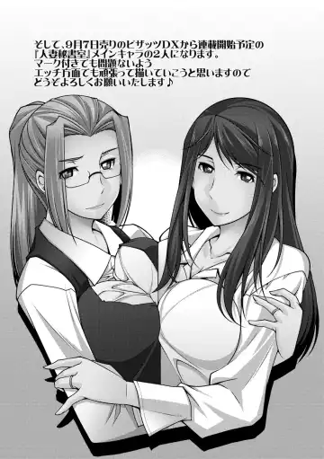 [Zen9] Anekano Fhentai - Page 192