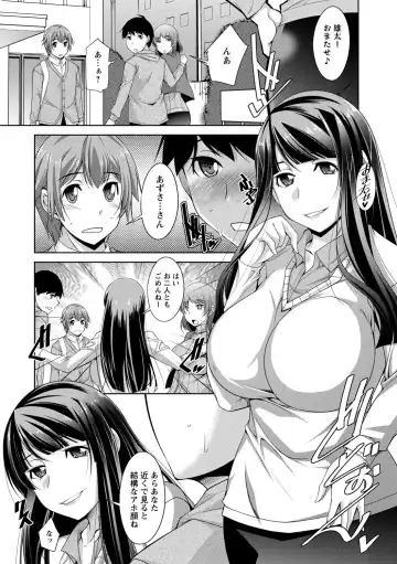 [Zen9] Anekano Fhentai - Page 50