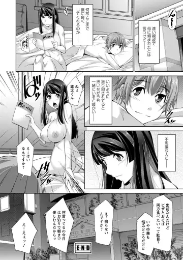 [Zen9] Anekano Fhentai - Page 60