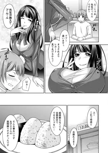 [Zen9] Anekano Fhentai - Page 65