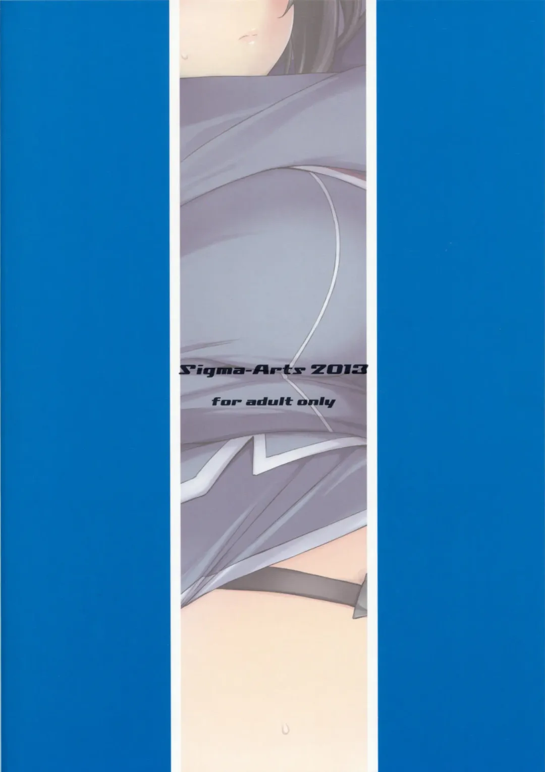 [Mikemono Yuu] Takao Onee-san to Nyuukyo! Fhentai - Page 21