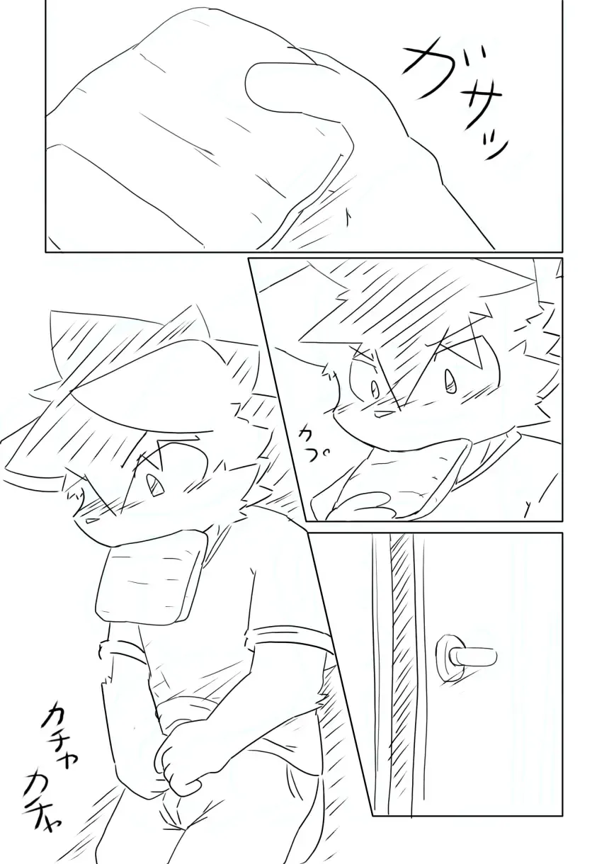 [Hata.] D:S Cover! Fhentai - Page 18