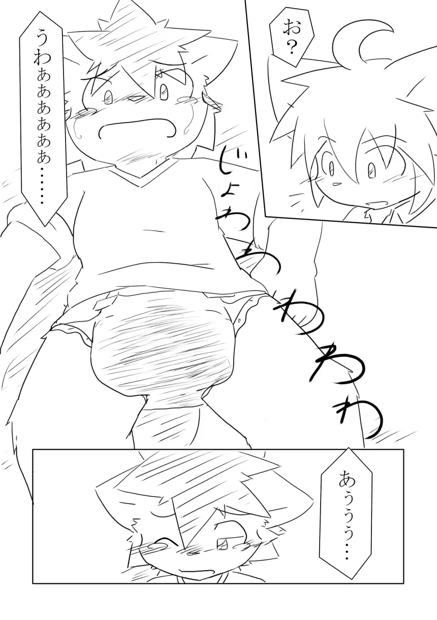 [Hata.] D:S Cover! Fhentai - Page 30