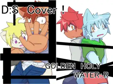 Read [Hata.] D:S Cover! - Fhentai