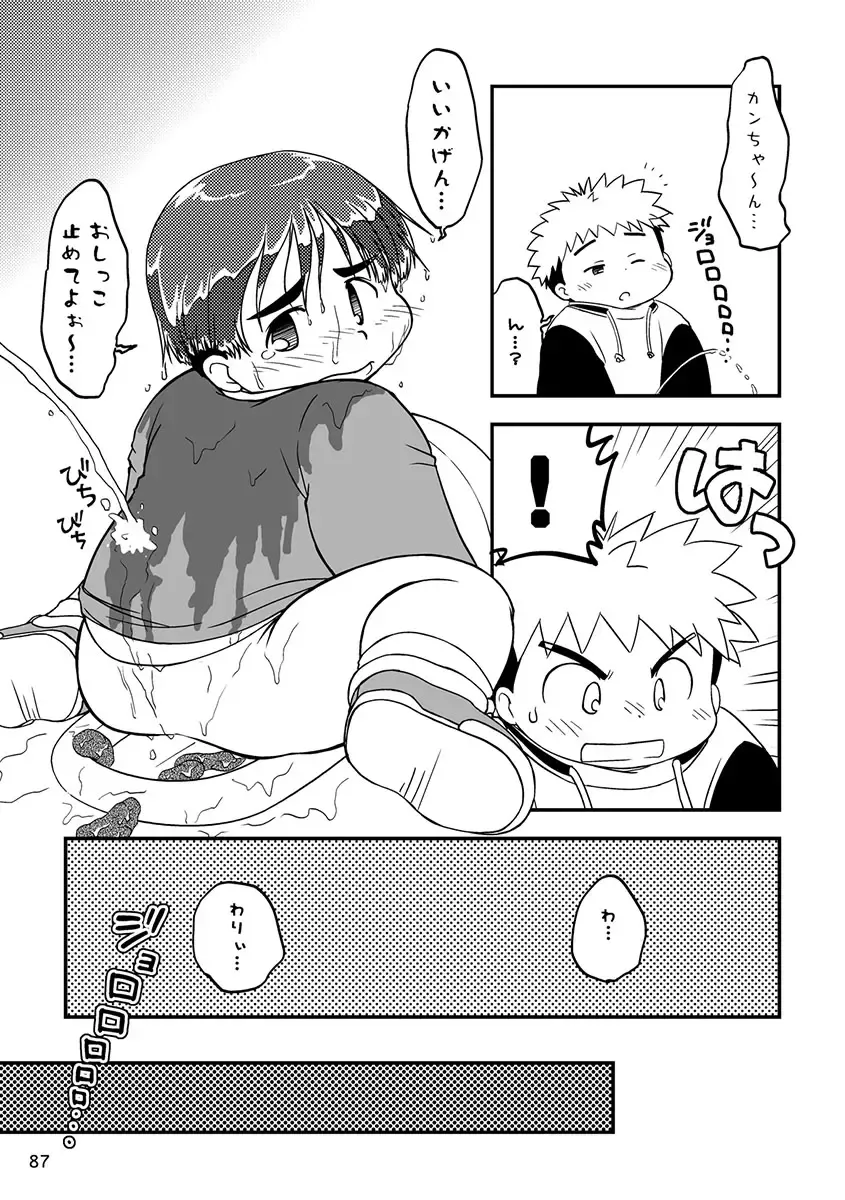 Engacho Fhentai.net - Page 87