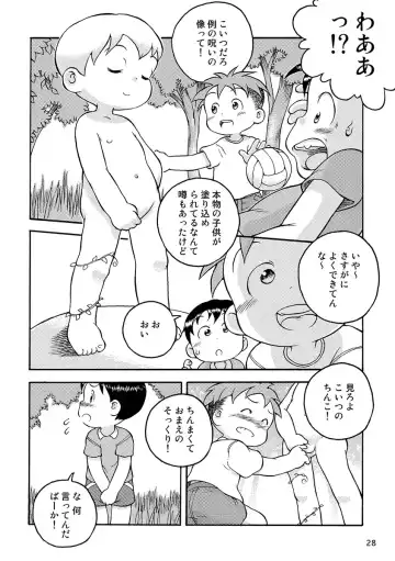 Engacho Fhentai.net - Page 28