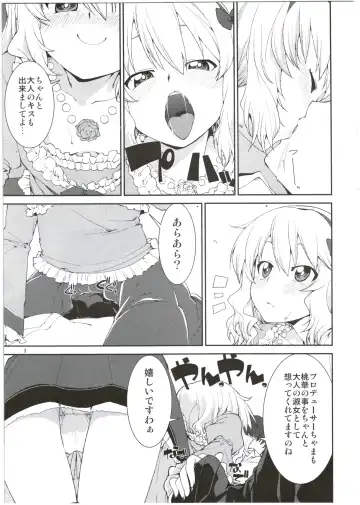 [Akitsuki Itsuki] Momoka no Momoiro Lesson Fhentai.net - Page 7