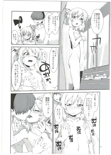 [Akitsuki Itsuki] Momoka to Yukemuri Produce Fhentai - Page 14