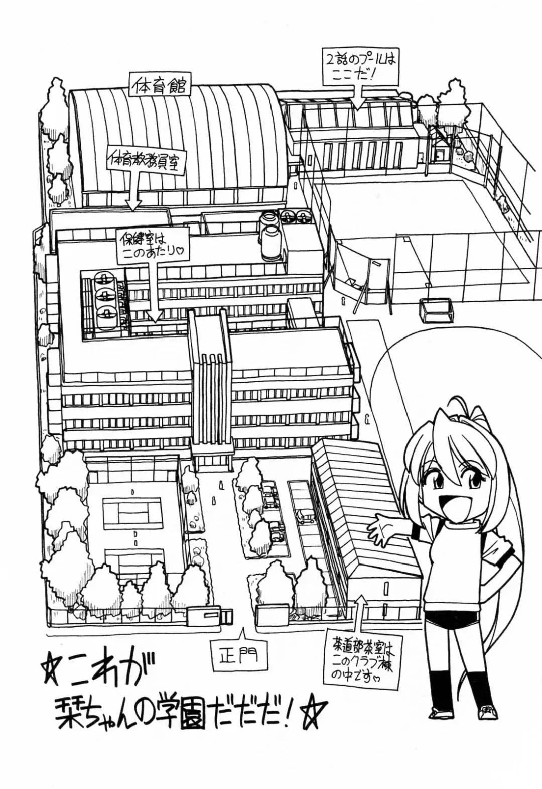 [Charlie Nishinaka] Choice! 02 Fhentai - Page 173