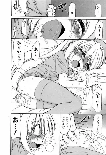 [Charlie Nishinaka] Choice! 02 Fhentai - Page 124