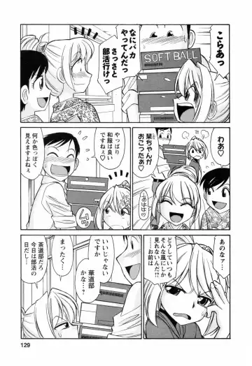 [Charlie Nishinaka] Choice! 02 Fhentai - Page 131