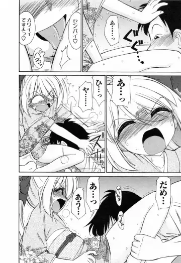 [Charlie Nishinaka] Choice! 02 Fhentai - Page 142