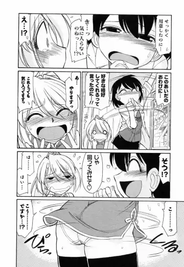 [Charlie Nishinaka] Choice! 02 Fhentai - Page 156