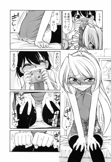 [Charlie Nishinaka] Choice! 02 Fhentai - Page 160