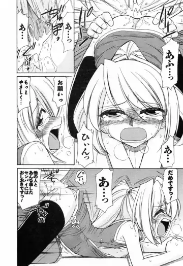 [Charlie Nishinaka] Choice! 02 Fhentai - Page 170