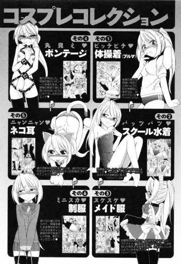 [Charlie Nishinaka] Choice! 02 Fhentai - Page 174