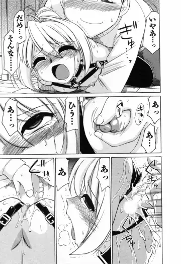 [Charlie Nishinaka] Choice! 02 Fhentai - Page 23