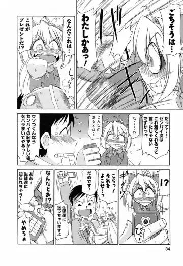 [Charlie Nishinaka] Choice! 02 Fhentai - Page 36