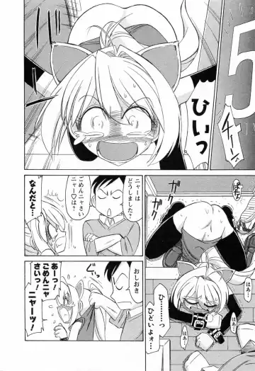 [Charlie Nishinaka] Choice! 02 Fhentai - Page 40