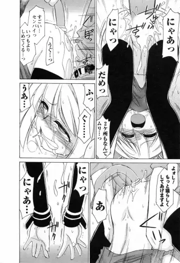 [Charlie Nishinaka] Choice! 02 Fhentai - Page 46