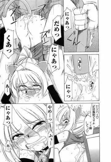 [Charlie Nishinaka] Choice! 02 Fhentai - Page 47