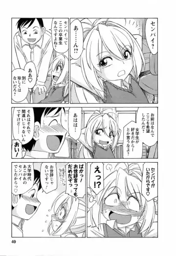 [Charlie Nishinaka] Choice! 02 Fhentai - Page 51