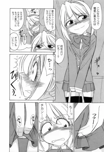 [Charlie Nishinaka] Choice! 02 Fhentai - Page 58