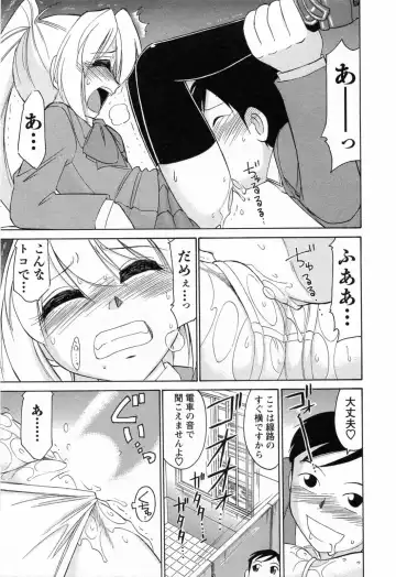 [Charlie Nishinaka] Choice! 02 Fhentai - Page 63