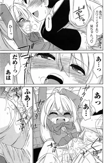 [Charlie Nishinaka] Choice! 02 Fhentai - Page 65