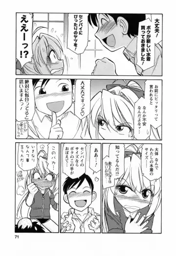 [Charlie Nishinaka] Choice! 02 Fhentai - Page 73