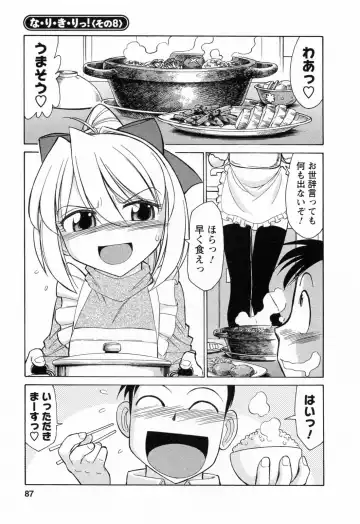 [Charlie Nishinaka] Choice! 02 Fhentai - Page 89