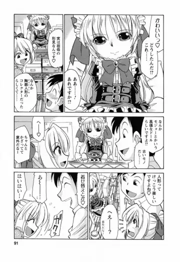 [Charlie Nishinaka] Choice! 02 Fhentai - Page 93