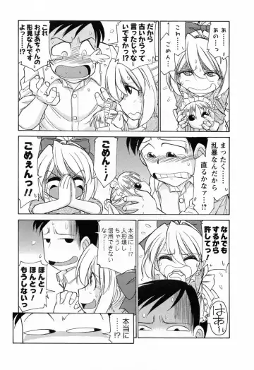 [Charlie Nishinaka] Choice! 02 Fhentai - Page 95