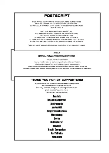 [Rebis] Kuro Gal Bakunyuu Cosplayers: Futanari Hen Fhentai - Page 25