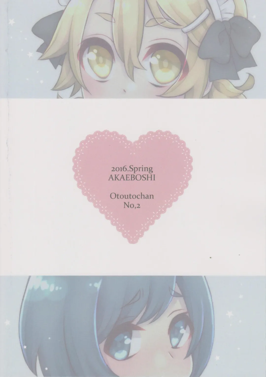 [Binto] Otouto-chan to Nekura-chan Fhentai - Page 26