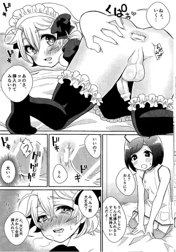 [Binto] Otouto-chan to Nekura-chan Fhentai - Page 15