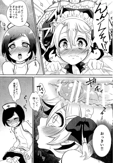 [Binto] Otouto-chan to Nekura-chan Fhentai - Page 16