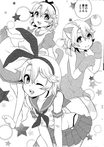 [Binto] Otouto-chan to Nekura-chan Fhentai - Page 9