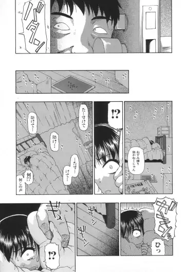 [Oyster] Ikenie to Rougoku Fhentai.net - Page 18