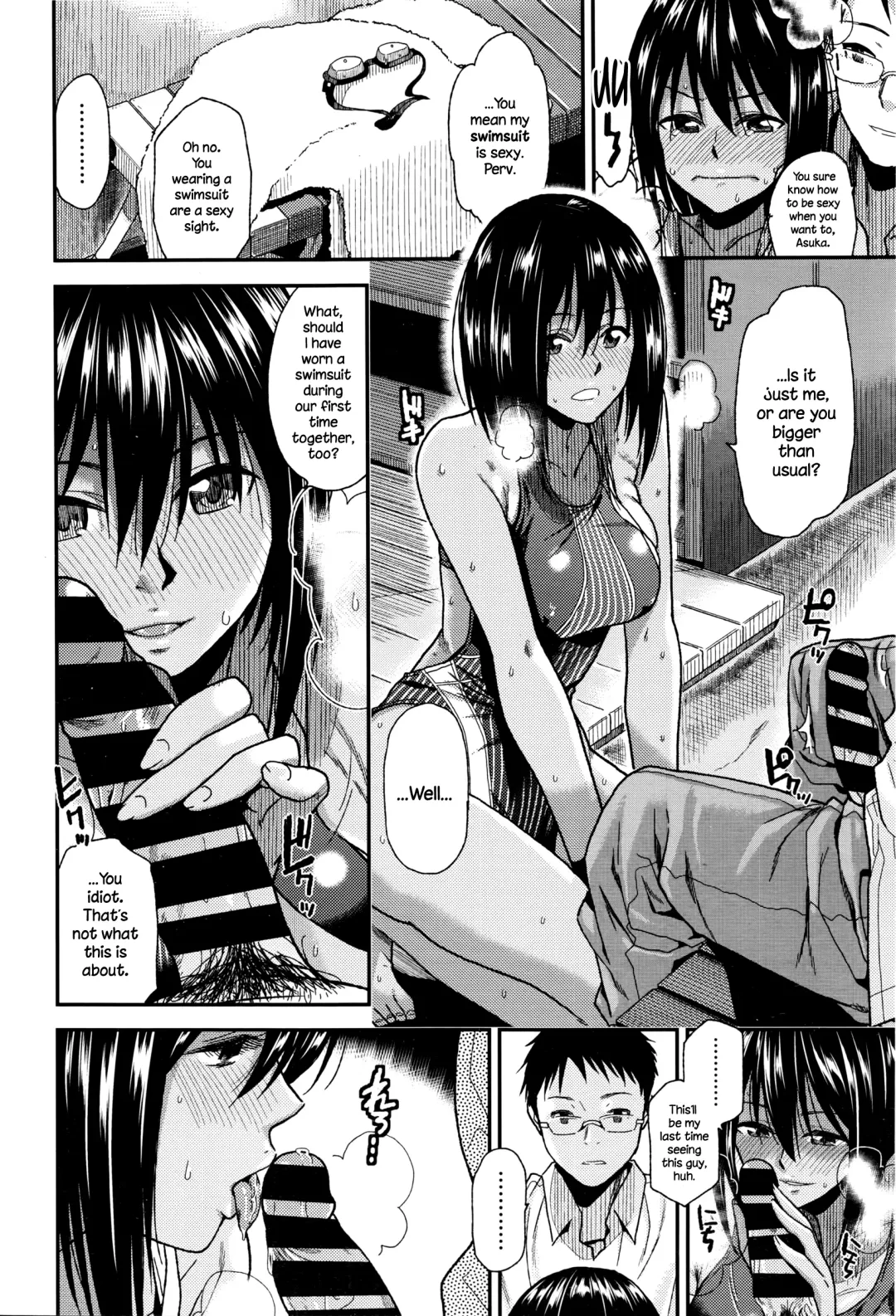 [Kirihara You] Natsu no Owari ni Fhentai - Page 8