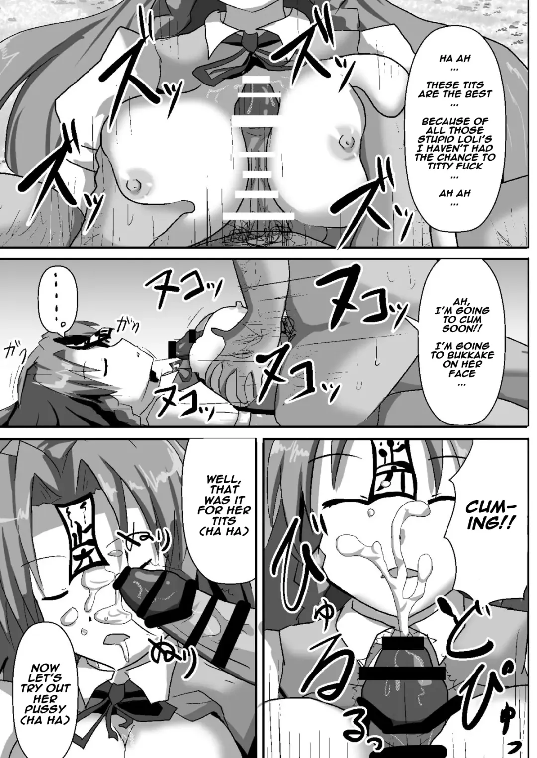 [Nupuryu] Teishi Koumakyou Easy Fhentai - Page 15