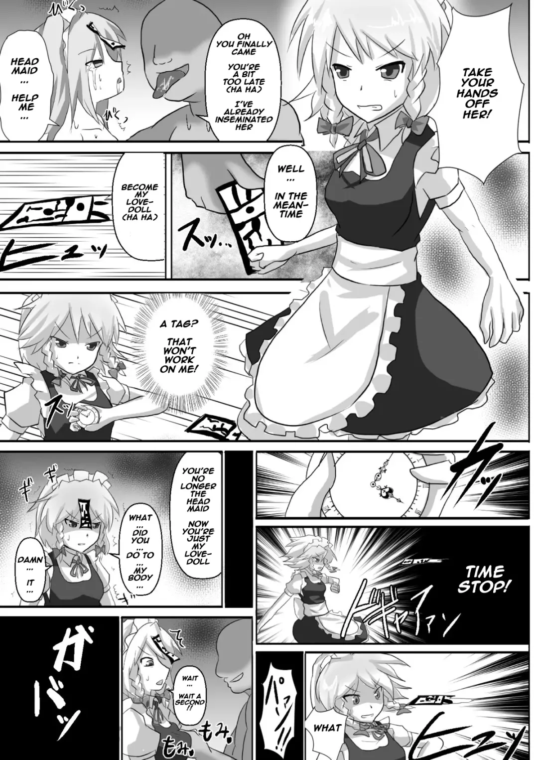 [Nupuryu] Teishi Koumakyou Easy Fhentai - Page 27