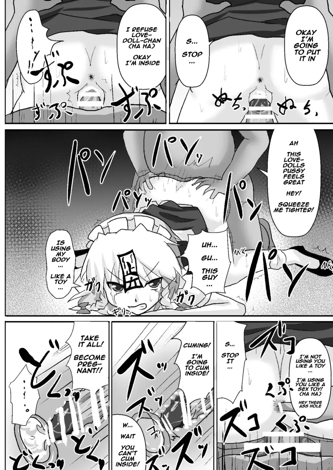 [Nupuryu] Teishi Koumakyou Easy Fhentai - Page 28