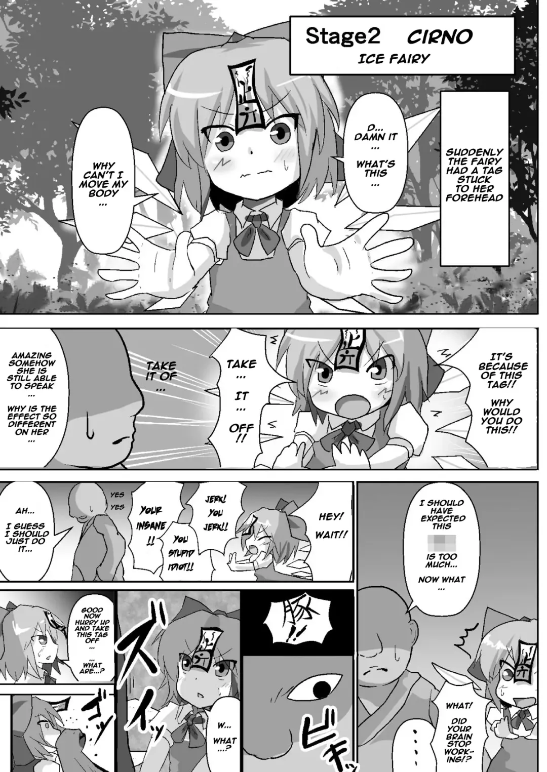 [Nupuryu] Teishi Koumakyou Easy Fhentai - Page 9