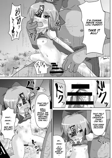 [Nupuryu] Teishi Koumakyou Easy Fhentai - Page 11