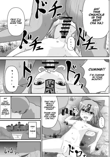 [Nupuryu] Teishi Koumakyou Easy Fhentai - Page 13