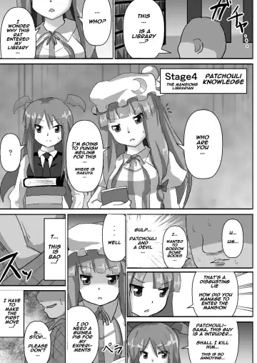 [Nupuryu] Teishi Koumakyou Easy Fhentai - Page 19