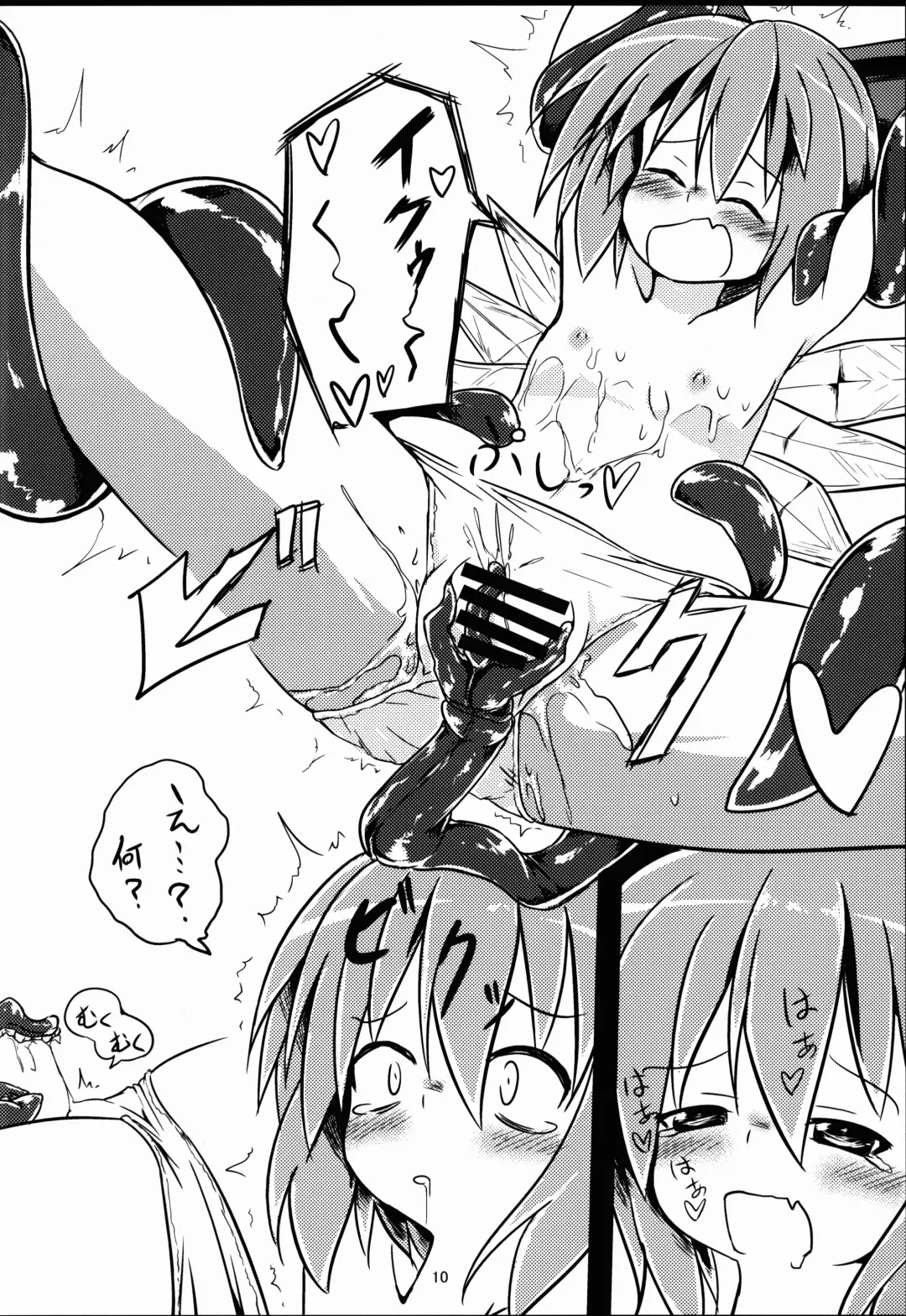 [Keishiki] Yuugi･Shoku Fhentai - Page 11