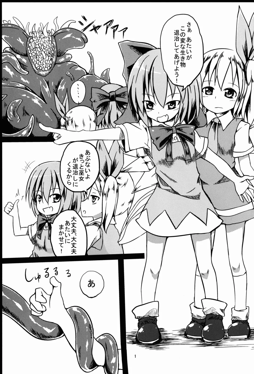 [Keishiki] Yuugi･Shoku Fhentai - Page 2