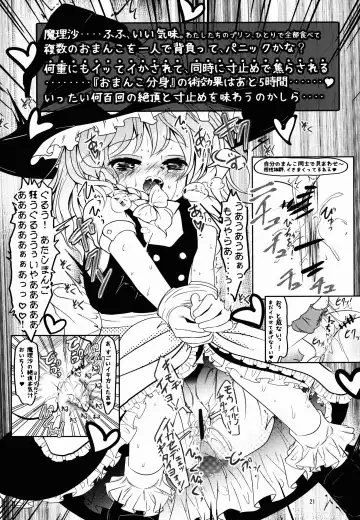 [Keishiki] Yuugi･Shoku Fhentai - Page 20